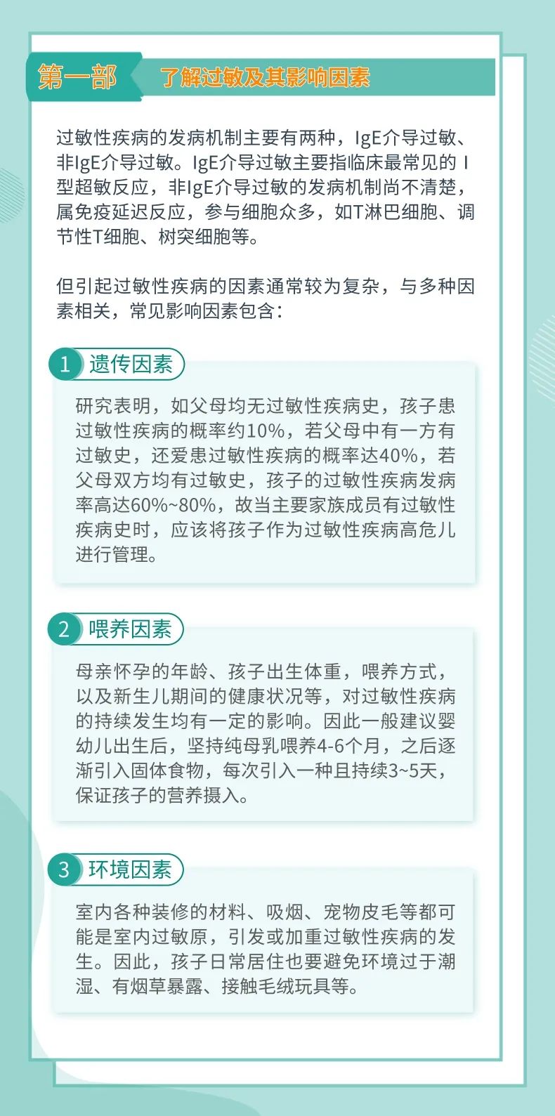 微信图片_20210830153505.jpg