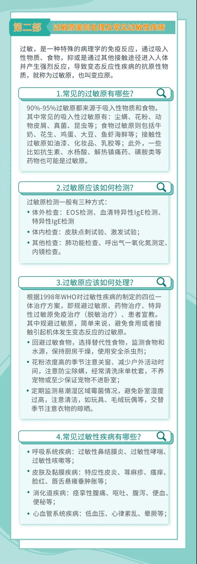 微信图片_20210830153607.jpg