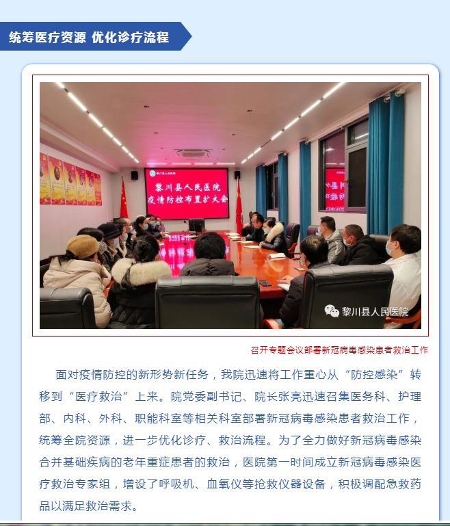 微信截图_20230111104628.png