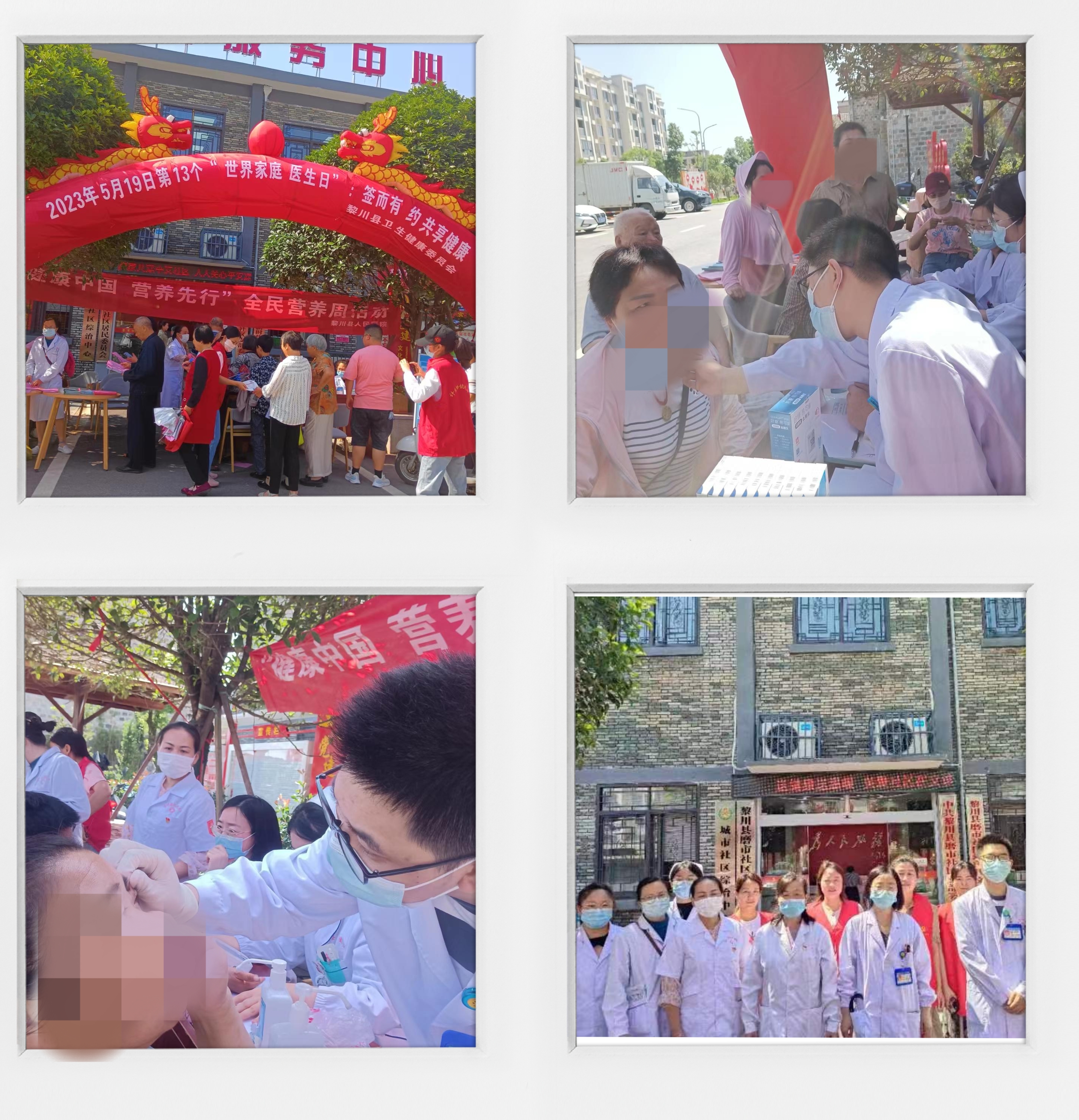 微信图片_20230520090052.jpg