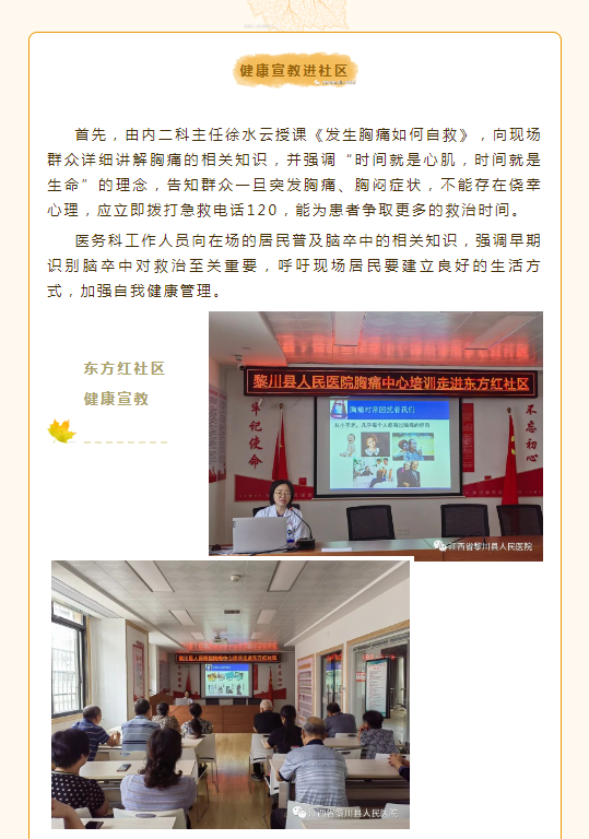 微信截图_20230907082955.png