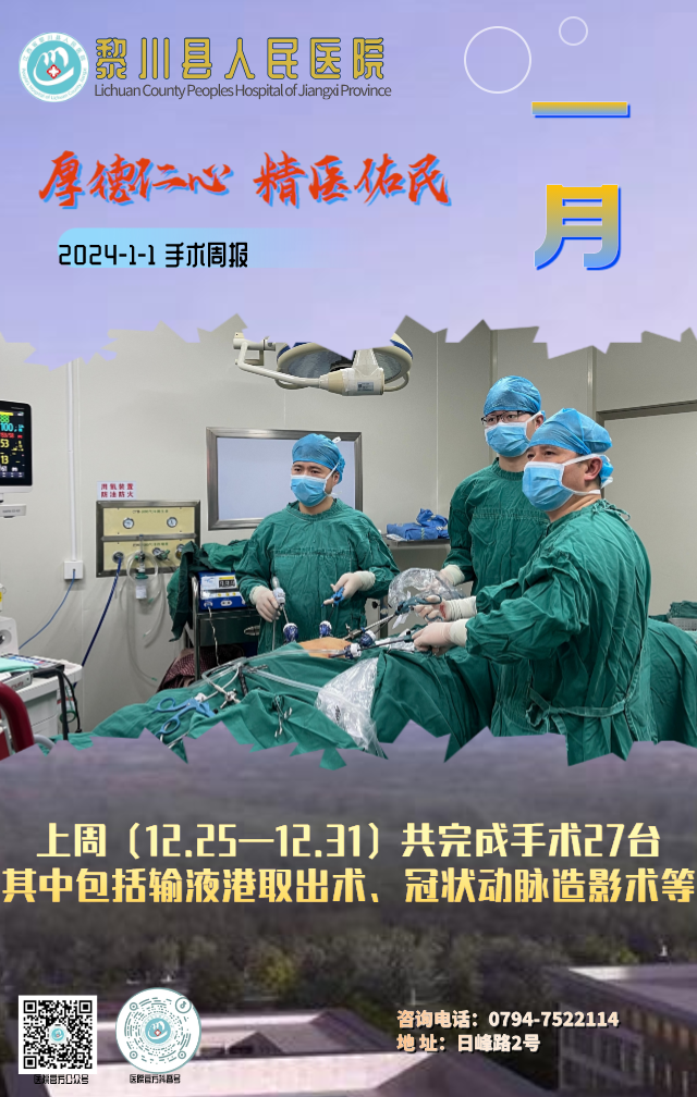 微信图片_20240102103702.png