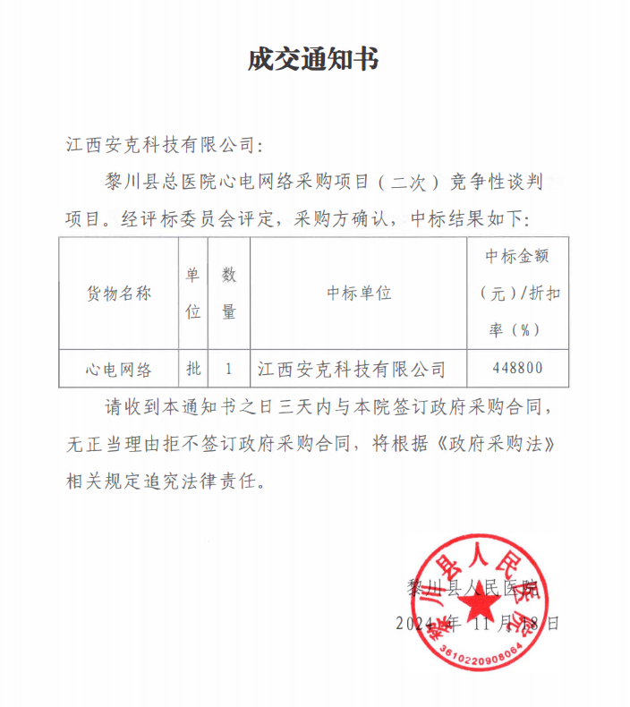 微信图片_20241118094633.png