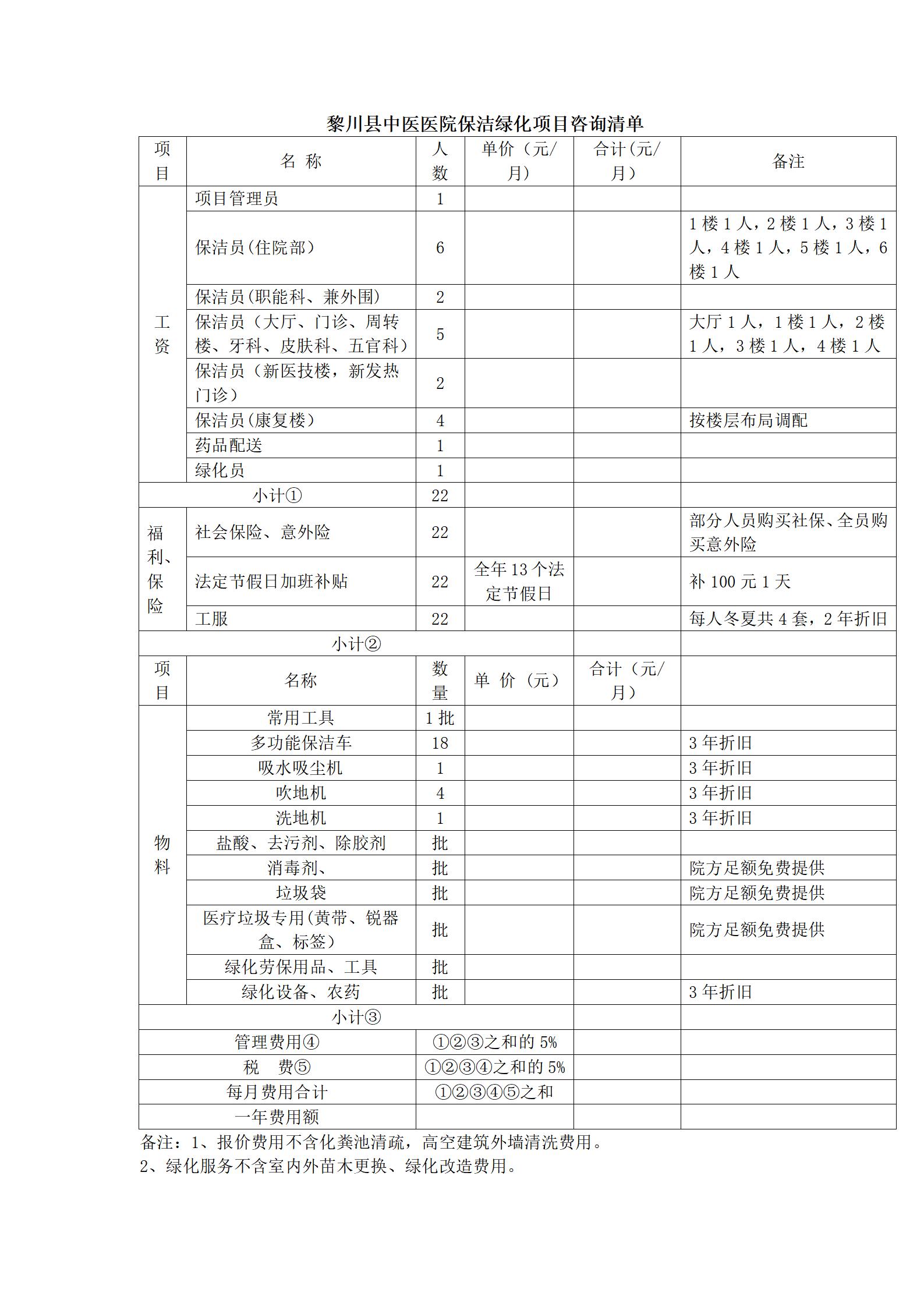 绿化_02.jpg