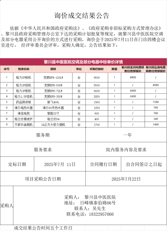 91574dd08ba88ff81dfb7972f770b2c.png