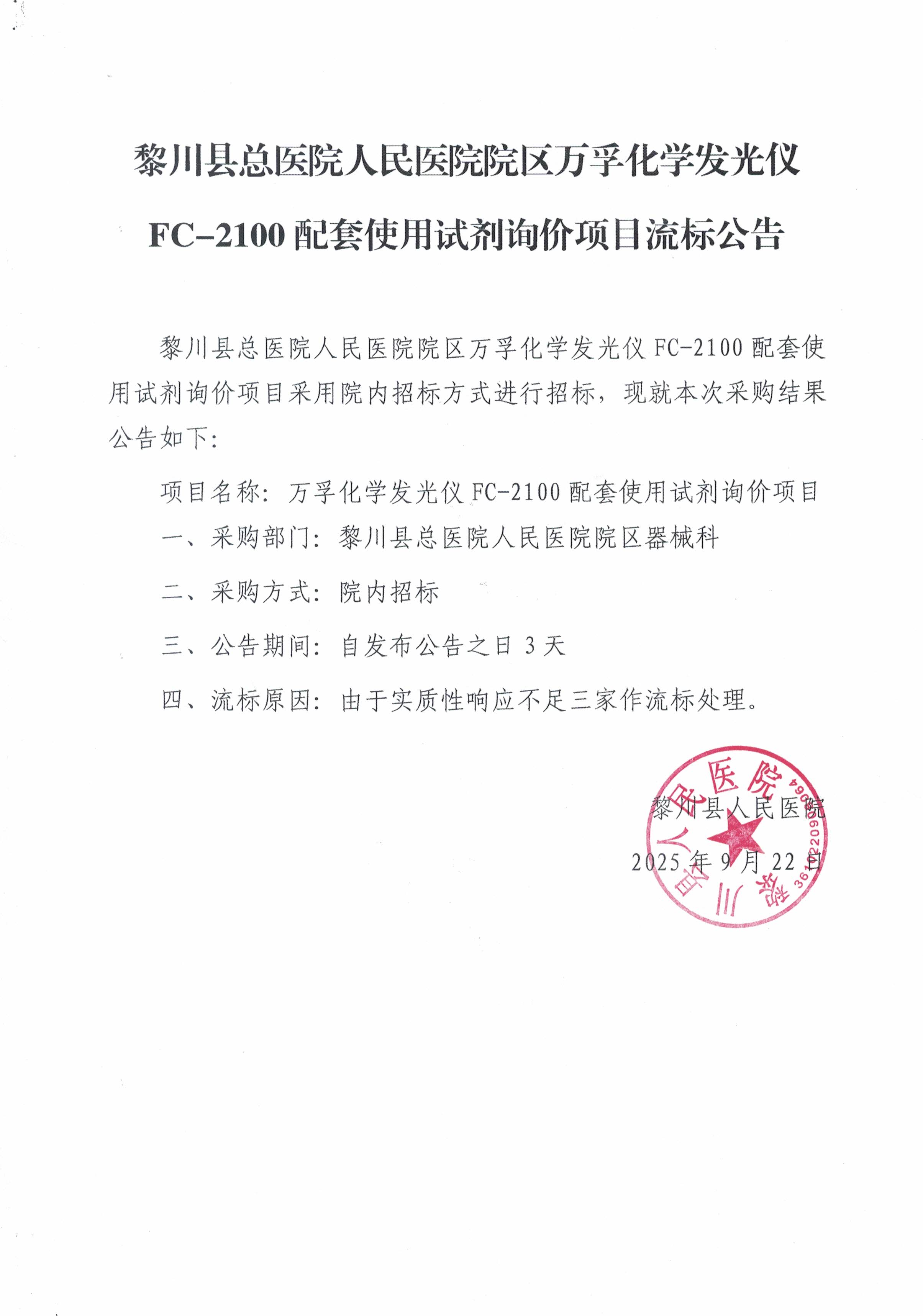 CCI_000041.jpg